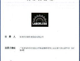 香蕉直播APP平台