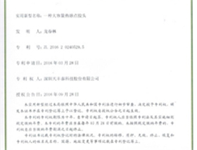 香蕉直播APP平台