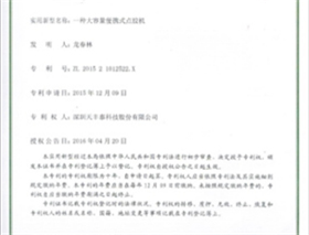 香蕉直播APP平台