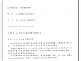 香蕉直播APP平台