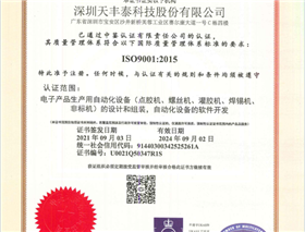 香蕉直播APP平台